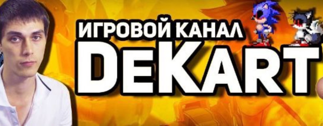 Mr DeKart