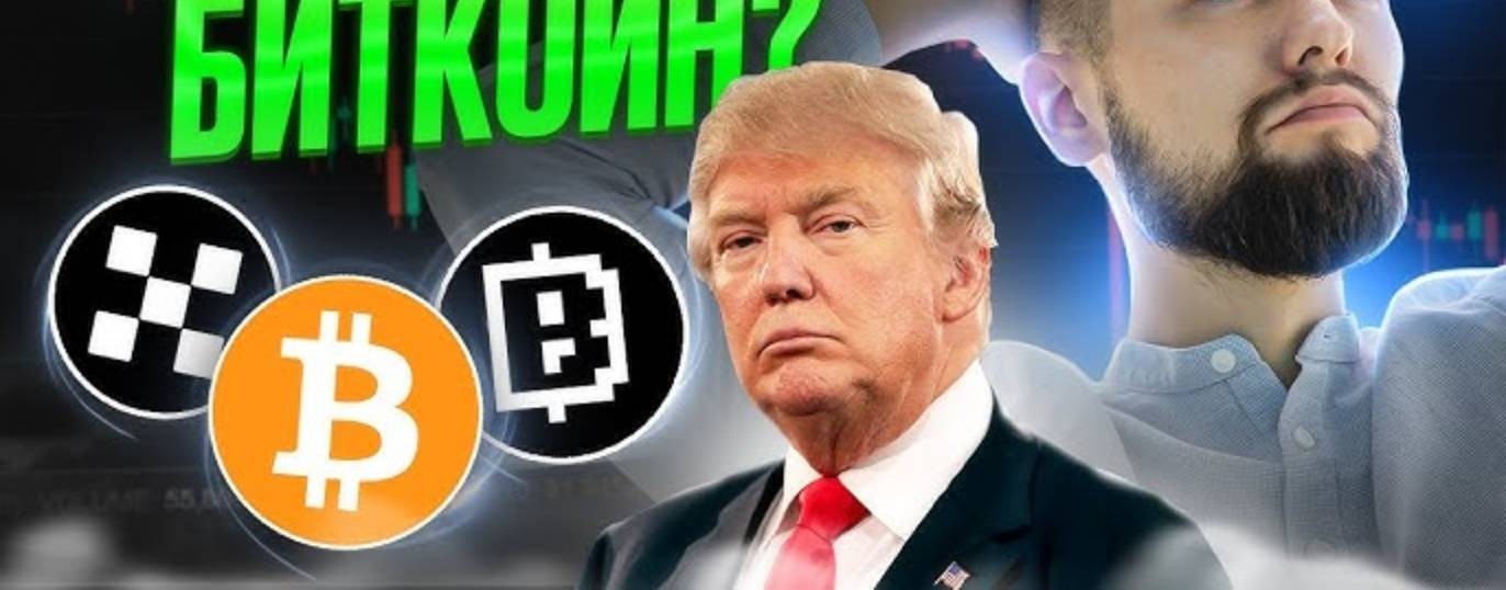 Crypto2Real
