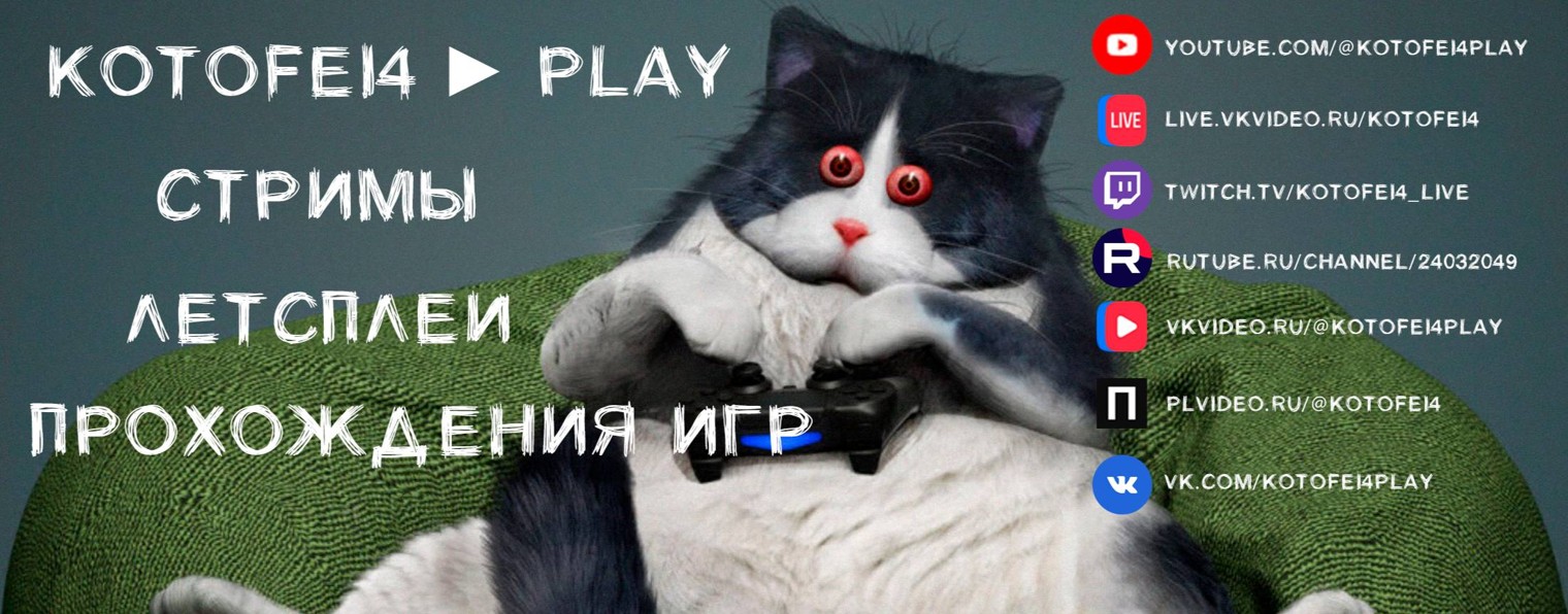 KOTOFEI4 ► PLAY