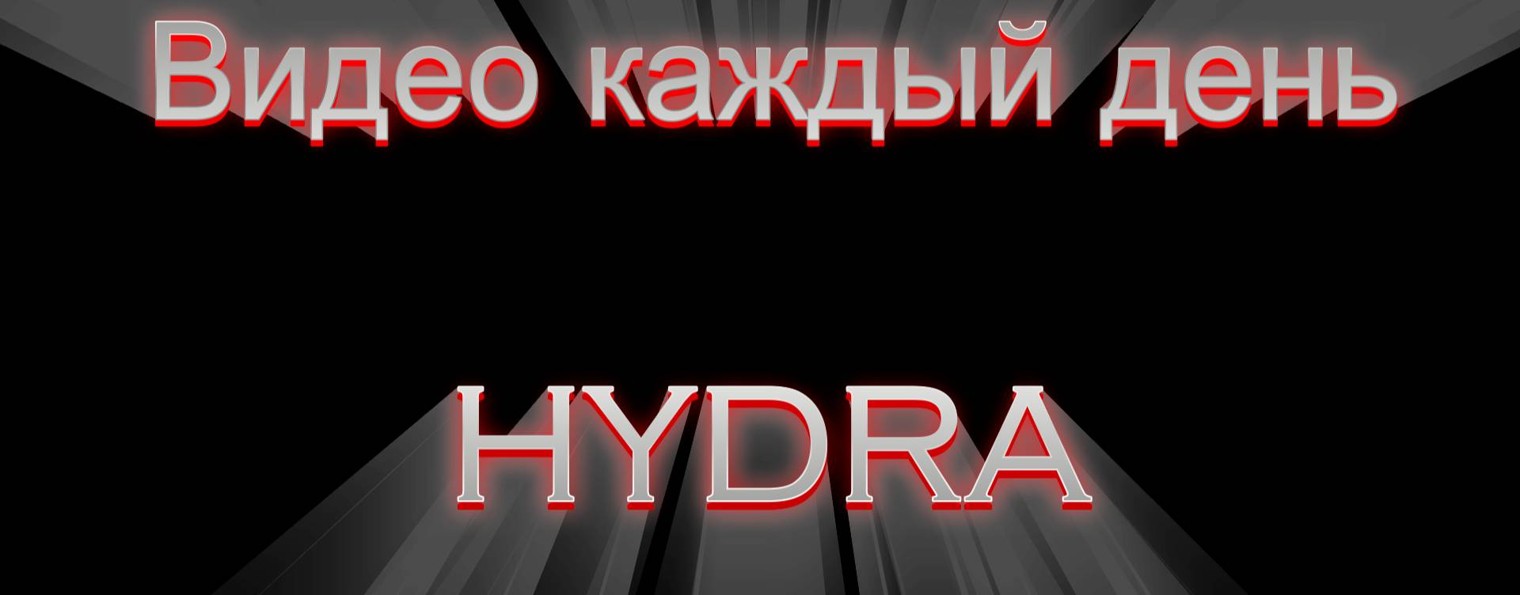 MrHYDRA