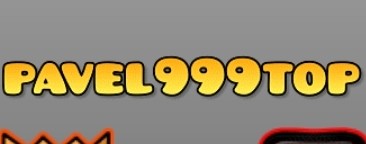 pavel999top