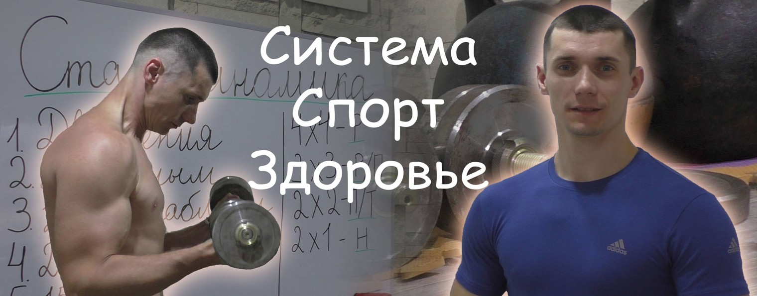 Сергей Сидоренко