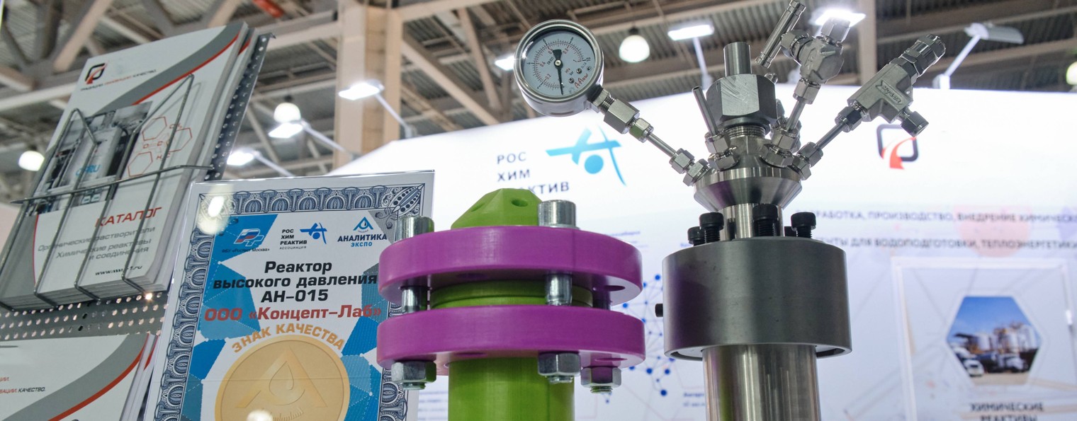 НПК Концепт-Лаб