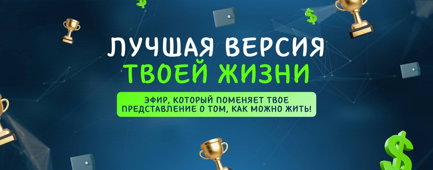 Александр Новоселов