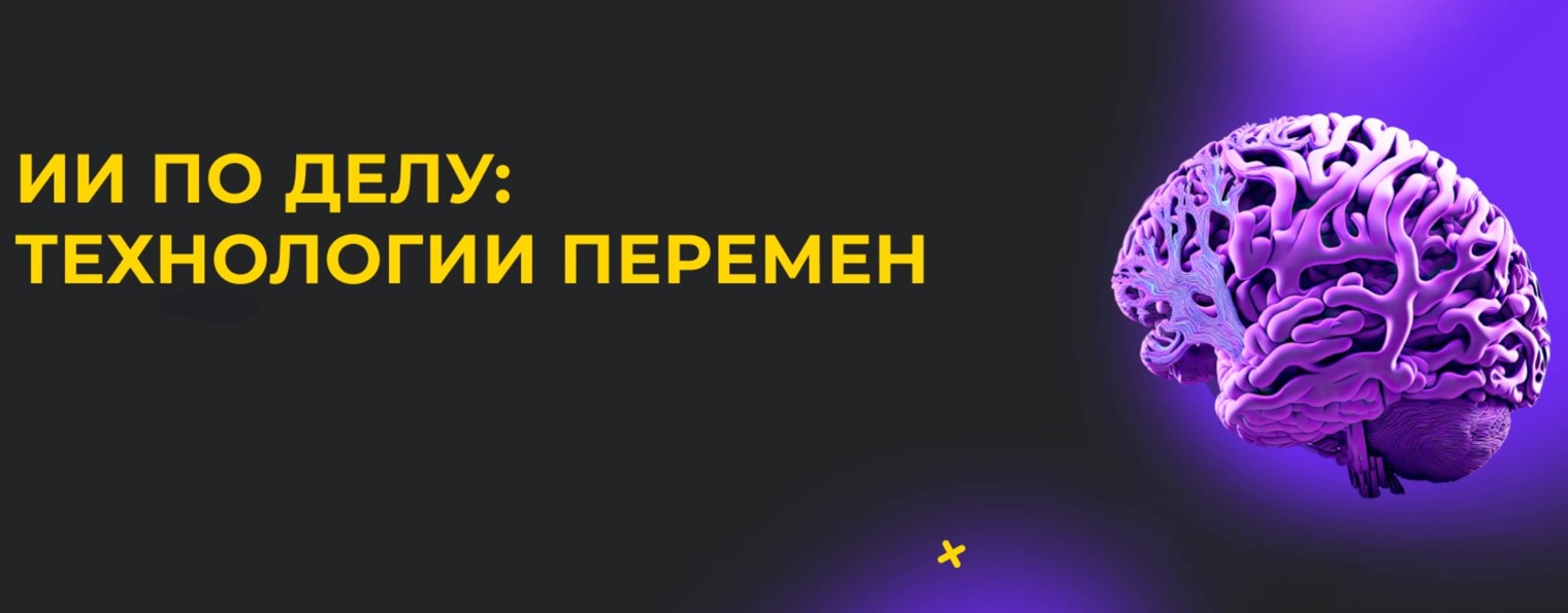 Илья Габрусь