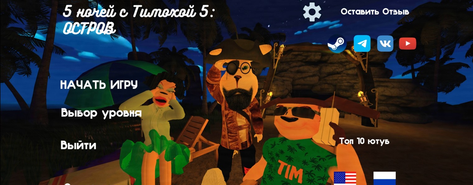 Канал интересные игры✨😎✨