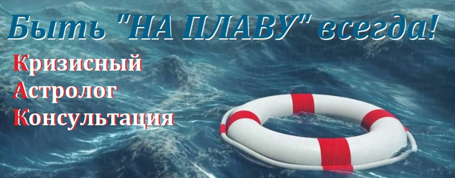 Веды  и  Астрология  от  Ольги  М