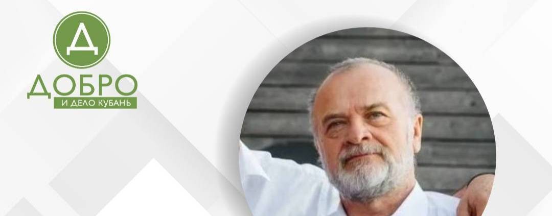 Добро и Дело Online