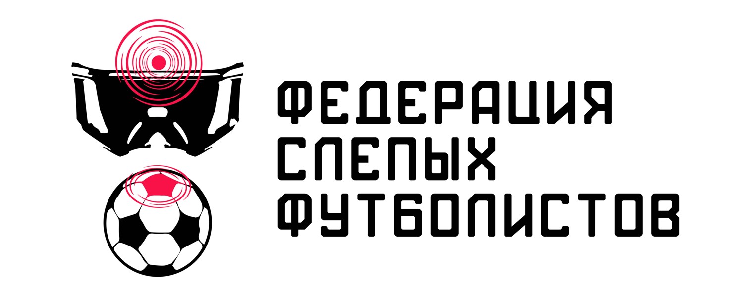 Федерация слепых футболистов