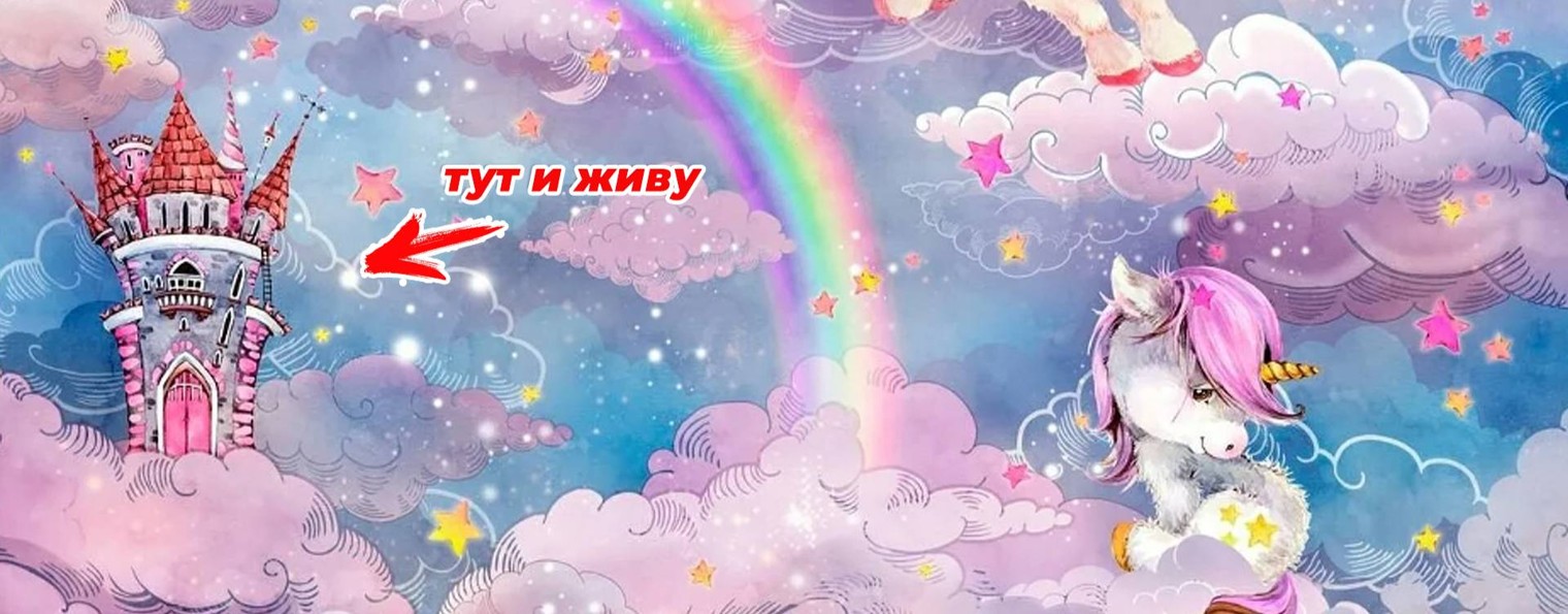 Вот так и живу live