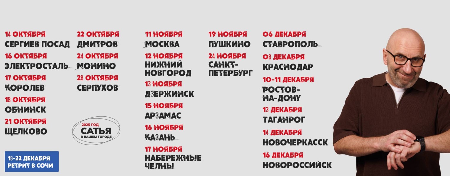 САТЬЯ. ОФИЦИАЛЬНЫЙ КАНАЛ