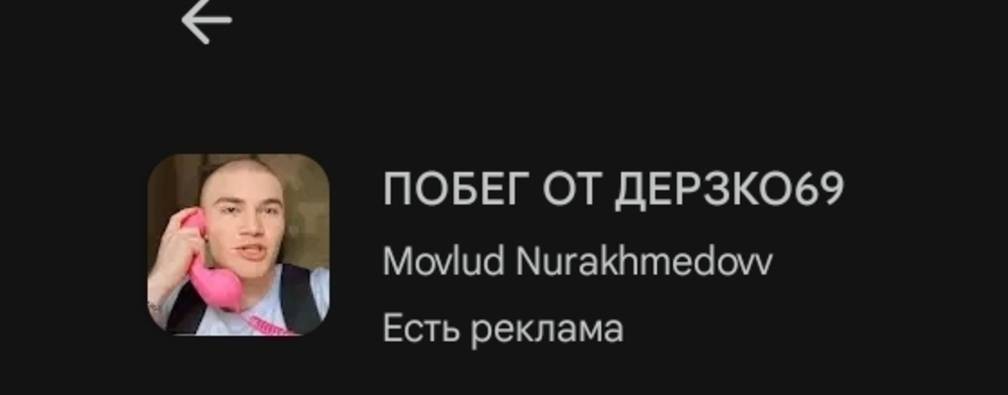 Действительно крутой блогер