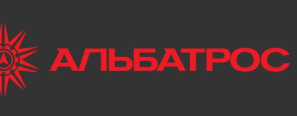 АЛЬБАТРОС. Yamaha