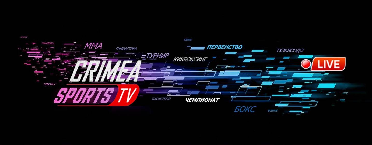 CRIMEA SPORT TV