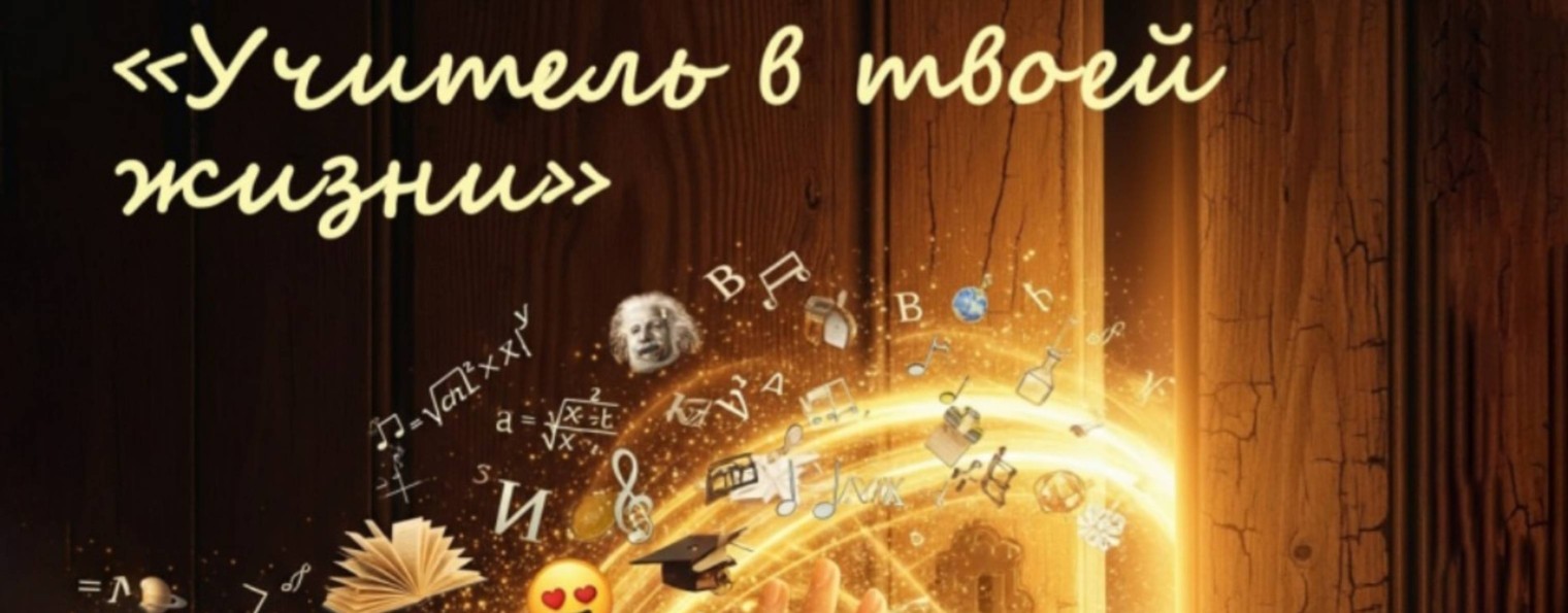 Gid_repetitor Учитель|РЕПЕТИТОР|Начальные классы