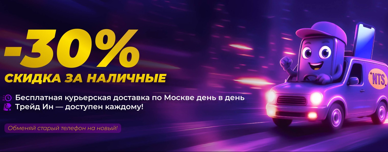 НАДЕЖНЫЕ СМАРТФОНЫ