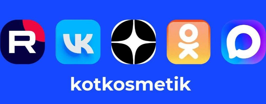 Анастасия Кот