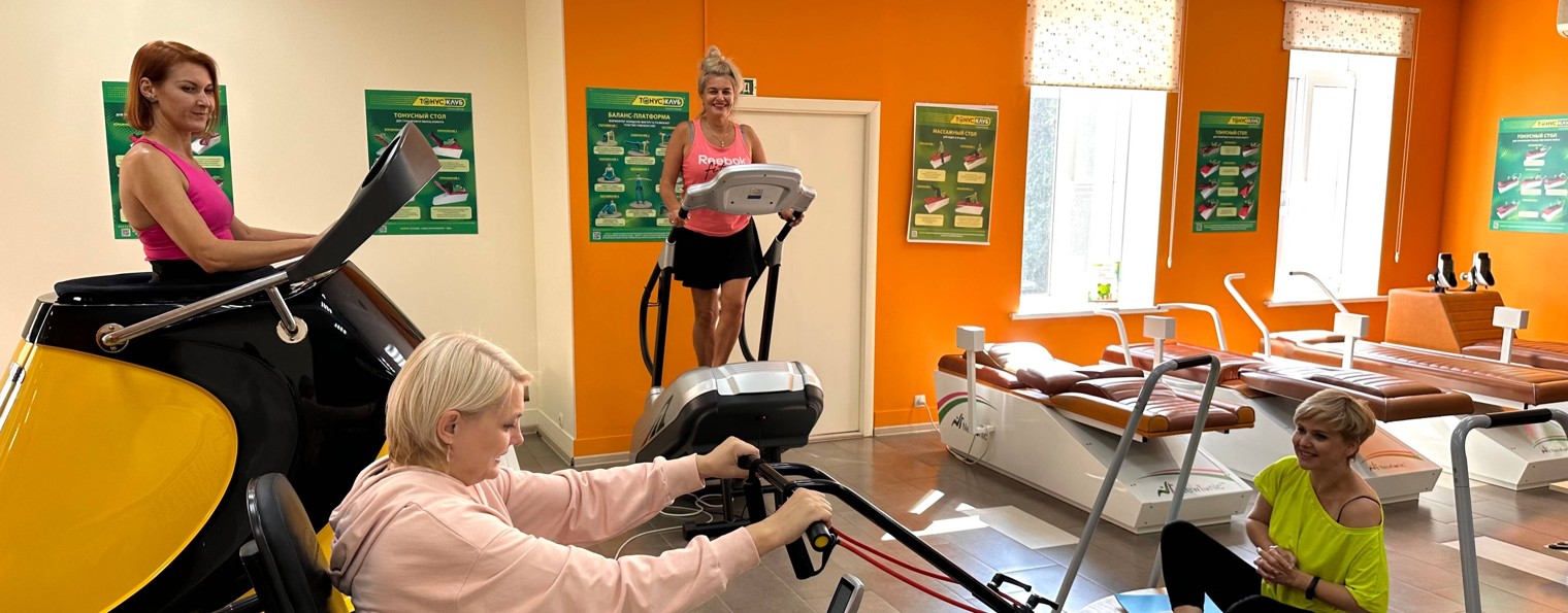 ТОНУС-КЛУБ Саратов-Энгельс — Фитнес для Женщин