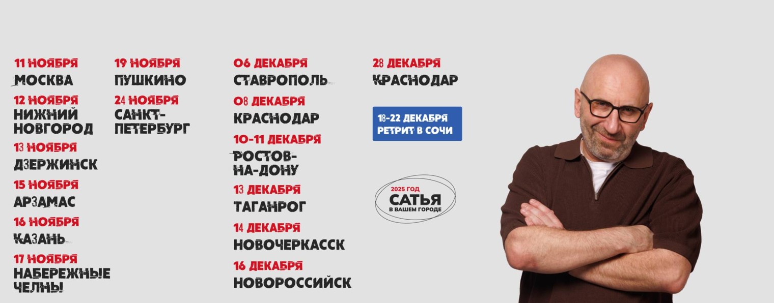 САТЬЯ. ОФИЦИАЛЬНЫЙ КАНАЛ