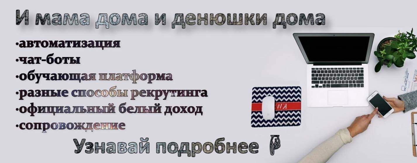 Ирина  Бизнес-леди