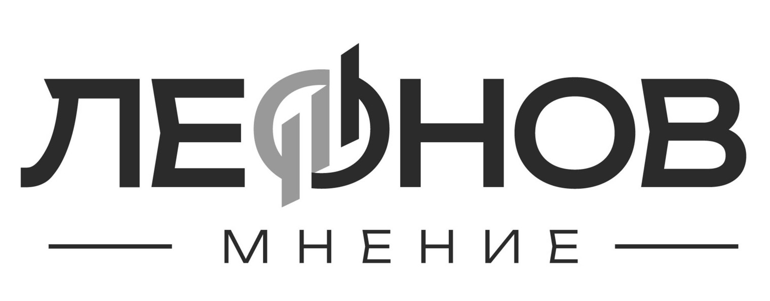 ЛЕОНОВ - обзор и новости фондового рынка РФ