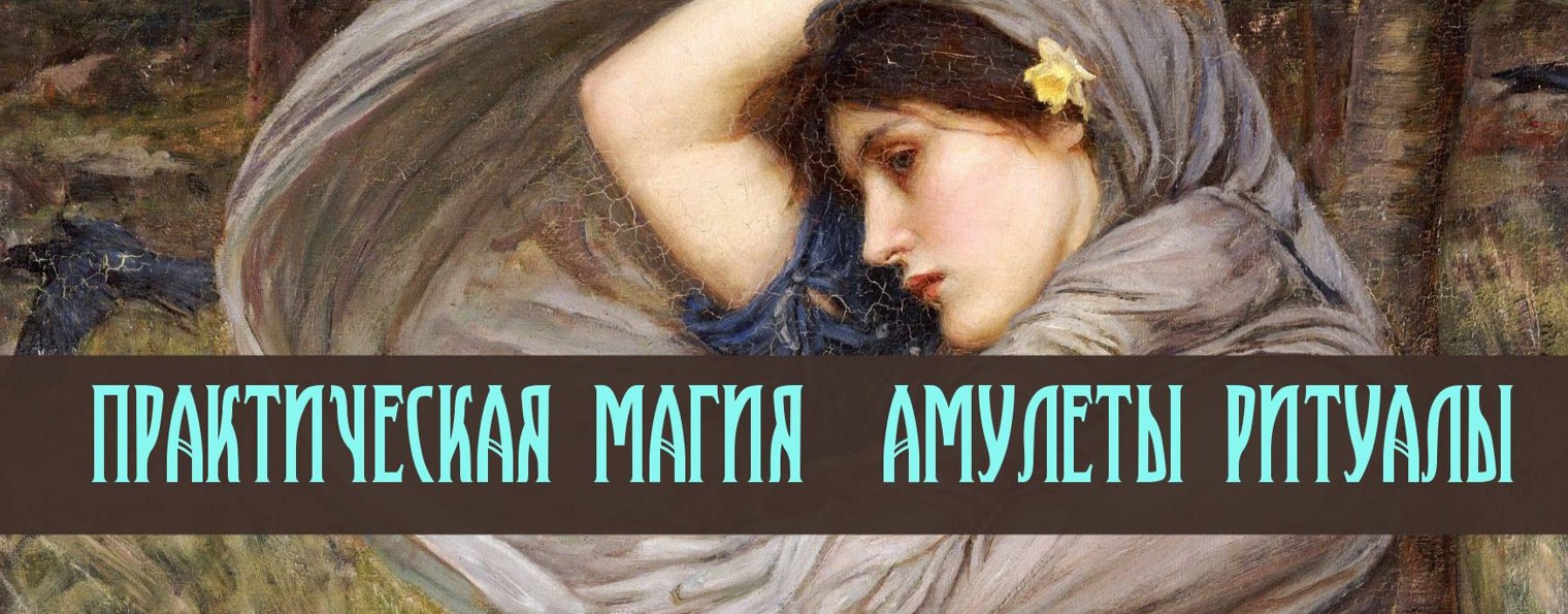 Эллада Белая