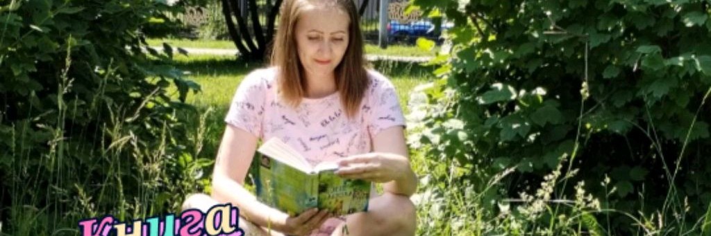 Любители Книг 📚