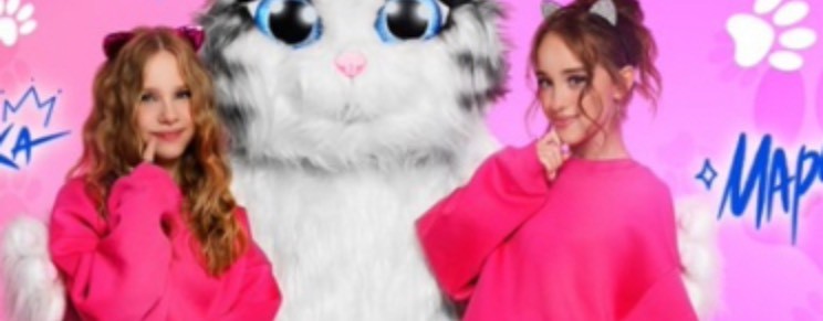 Вау Вероника