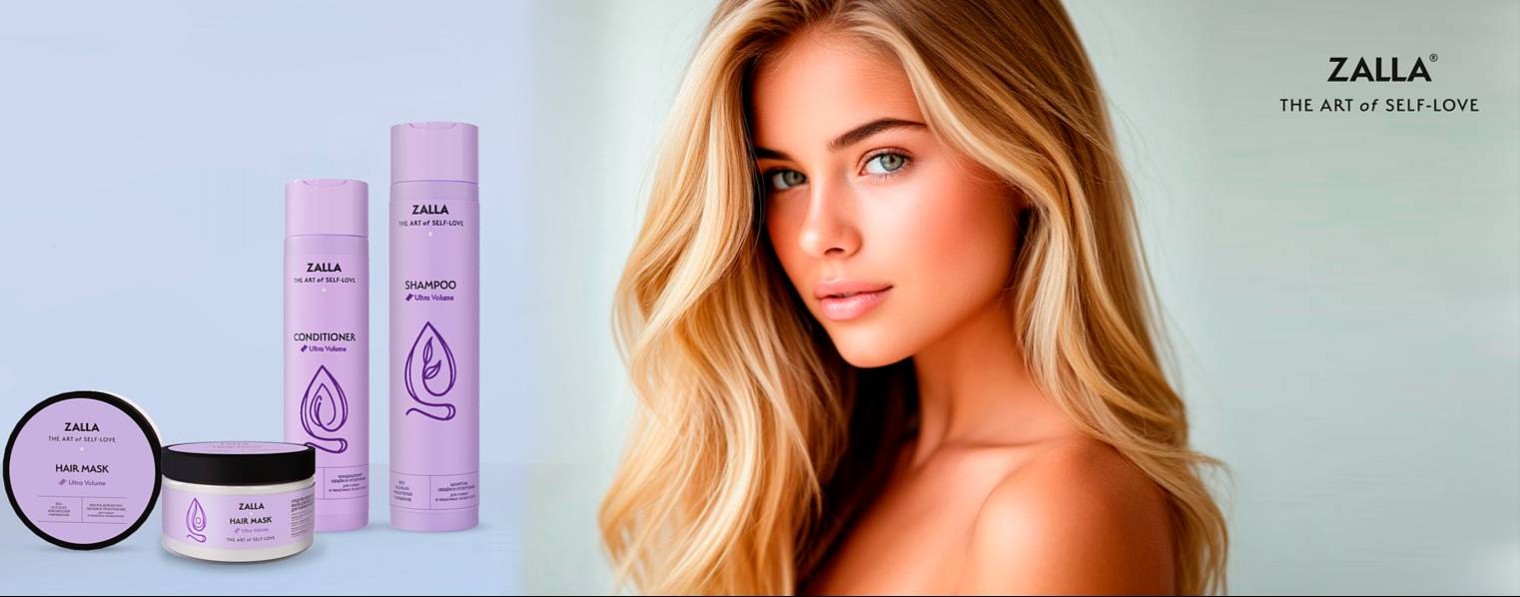 ZALLA| премиальная уходовая косметика