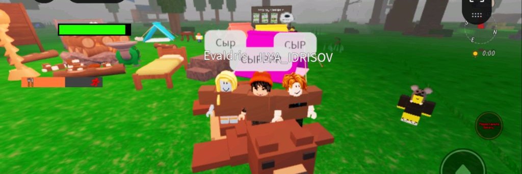 Мир Денди 💗