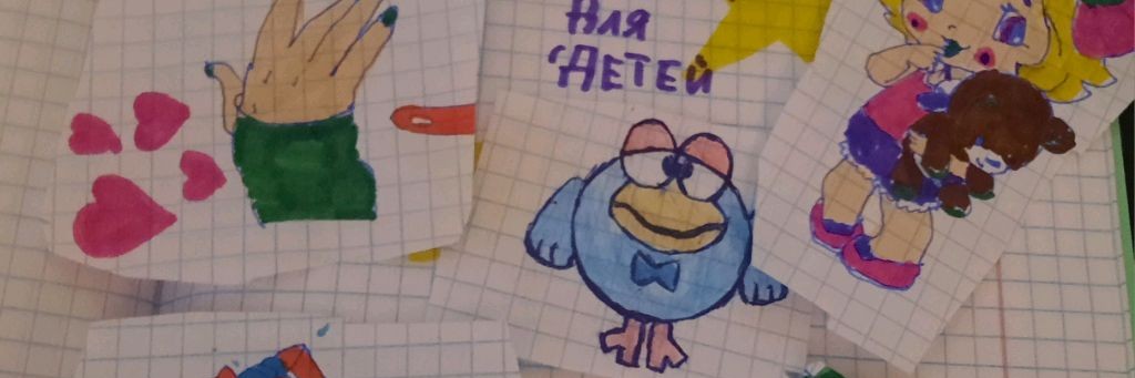 Раскраска Для Детей