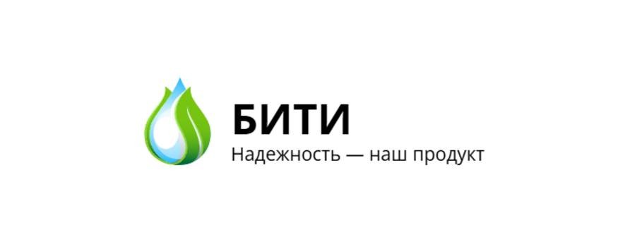 БИТИ