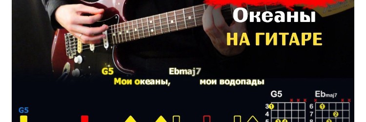 MG-Моя гитара