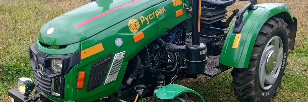 Про Минитрактора