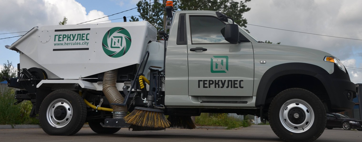 Завод Геркулес г. Калуга