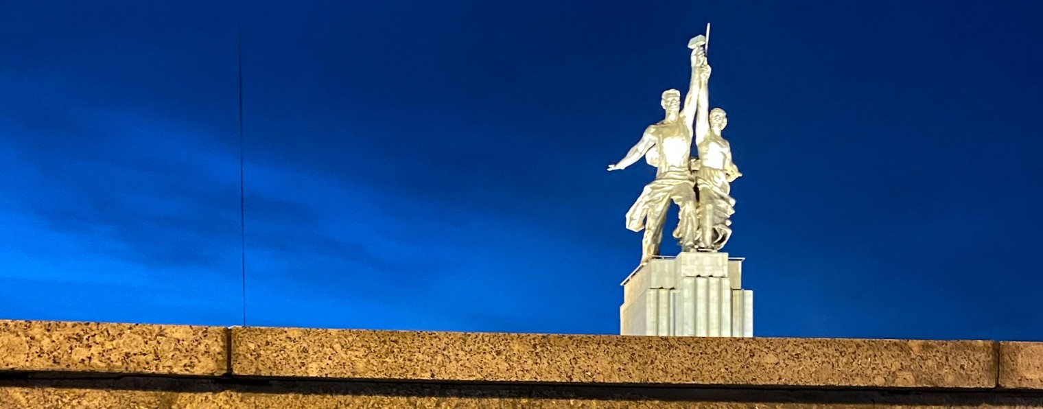 Внутренняя игра