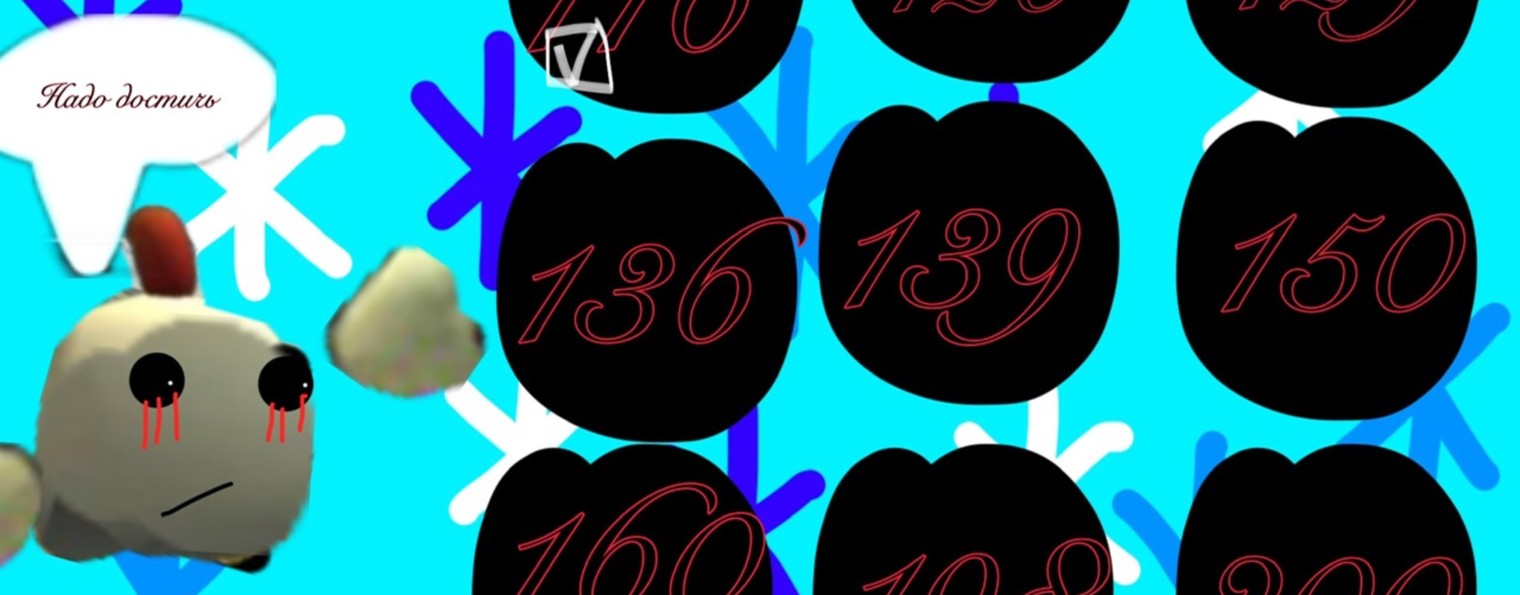 Макс и чикен ГанOFFICIAL