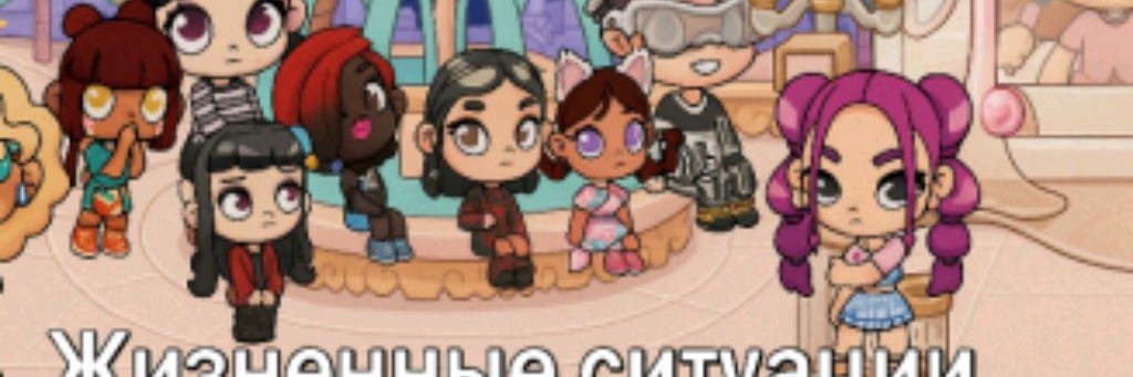 АВАТАР ВОЛРД