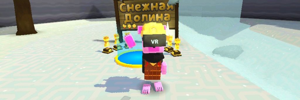 Супер Беар Мишка Игра