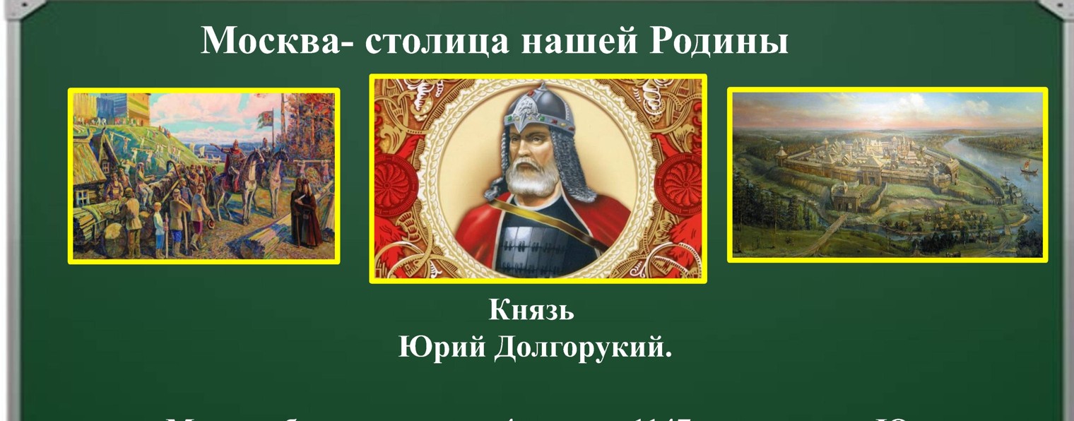 Начальная школа  началка.рф