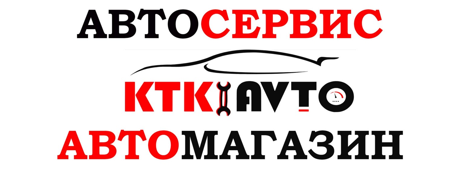 Авто-Клин.ру