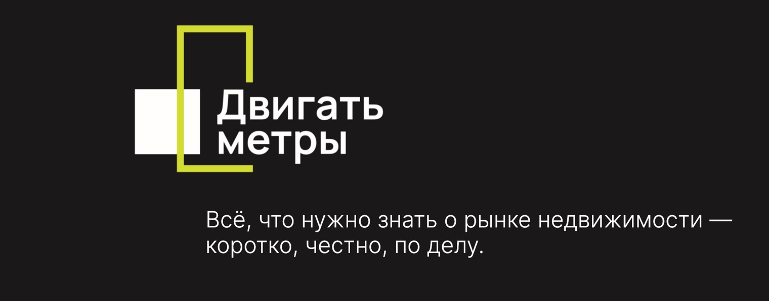 Двигать метры на Business FM