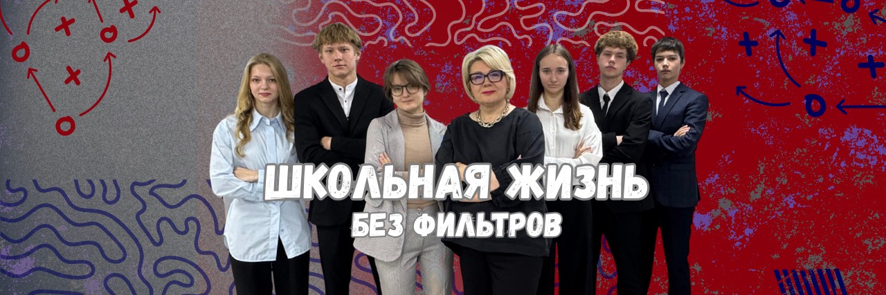 Школа № 36 Камчатка