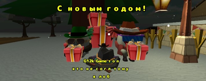 ⛄❄️G12k Game⛄❄️