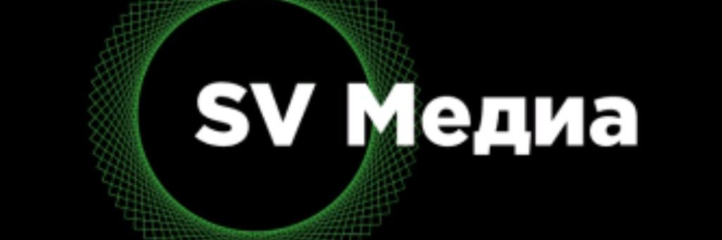 SV-MEDIA ВОЛГОГРАД