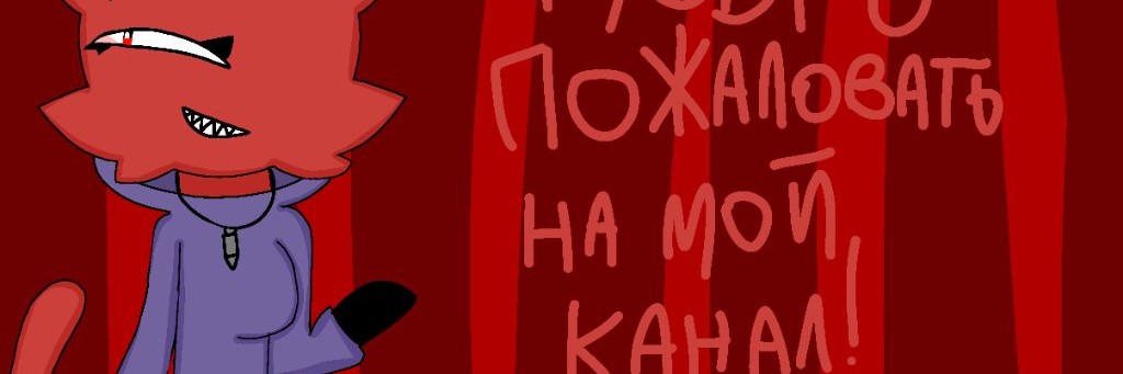 Скарлетт анимейшнс