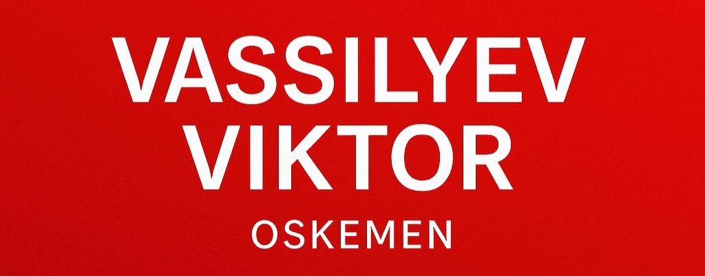 🎭 VASSILEYEV VIKTOR | OSKEMEN