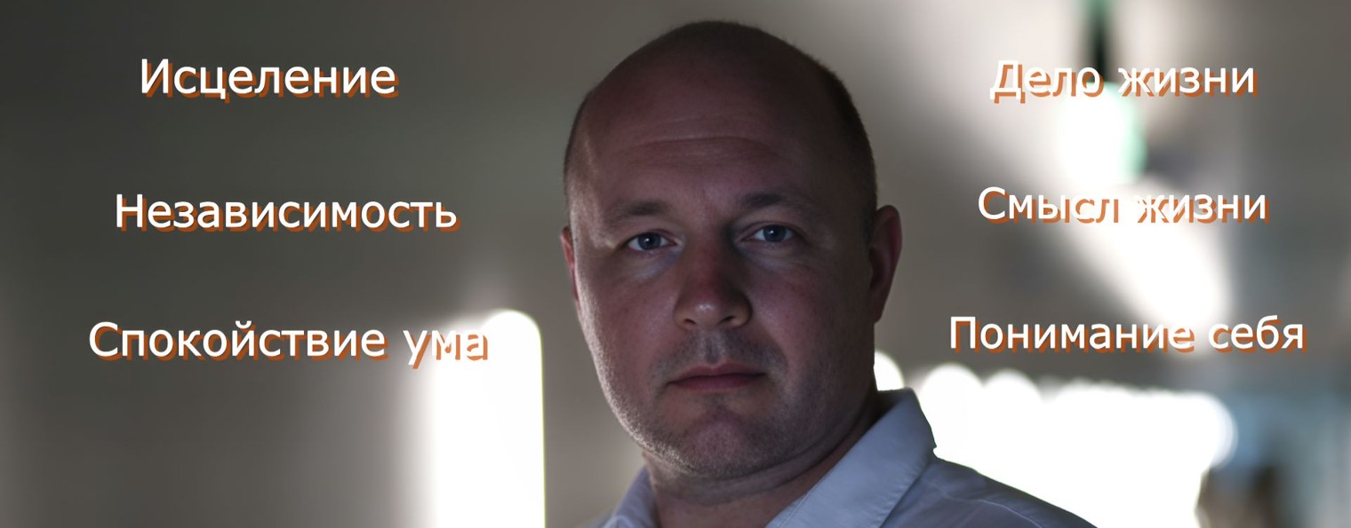 Алексей Добролюбов