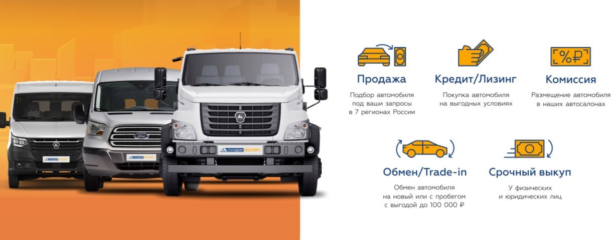 Луидор-Эксперт