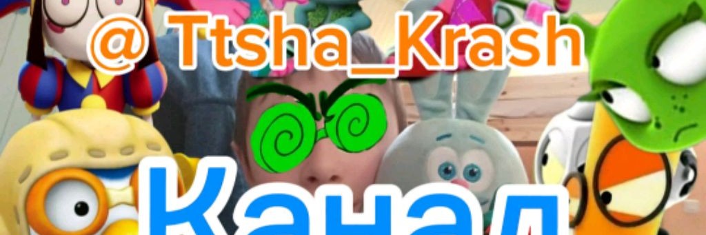 @ Tisha_Krash.com